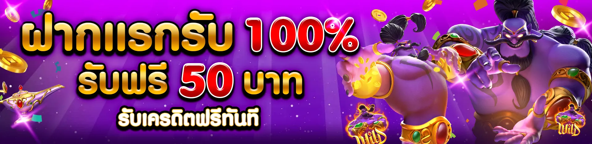 walletsoslot เว็บสล็อต